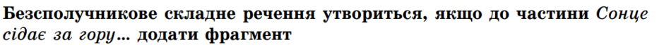 0800btgo-ff3f-940x64.png