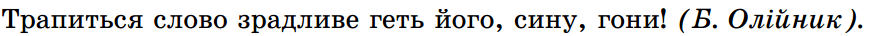 0800bto1-dde9-886x36.png