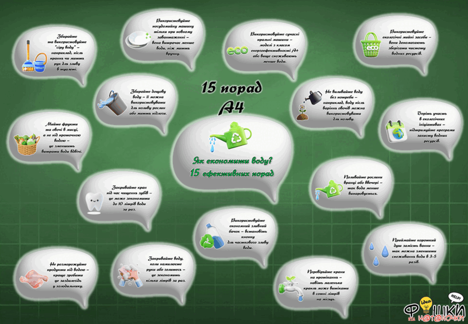 0800btyw-c936-940x651.png