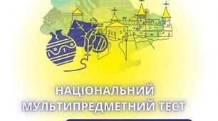 (Копія) Пробний тест НМТ з  історії України 2025
