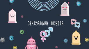 Сексуальна освіта Корекційно-розвивальна програма для підлітків