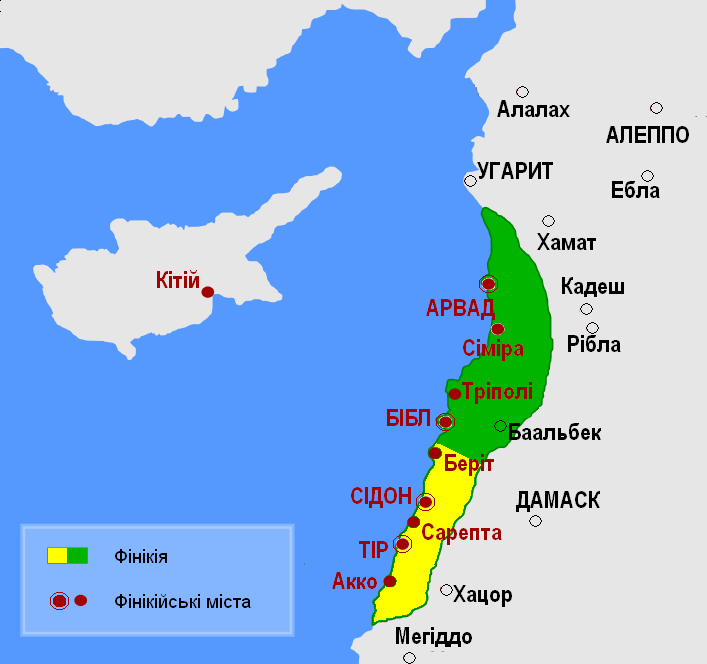 Фінікія — Вікіпедія