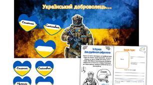 Плакатик + буклет і завдання до Дня українського добровольця