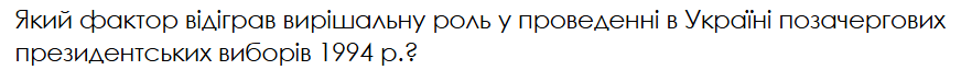 0800c3gs-c8d6-882x64.png