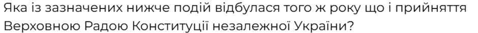 0800c3id-211e-940x66.png