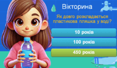 0800c61p-196c-234x137.png