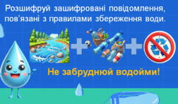 0800c62c-2090-252x147.png