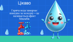 0800c634-fd79-242x141.png