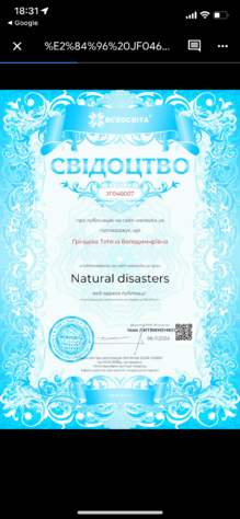  Natural disasters 