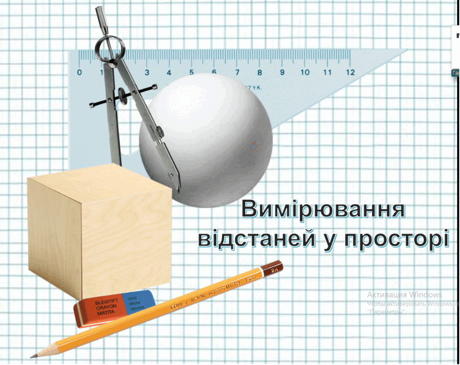 0800c6ot-afc0-940x745.png