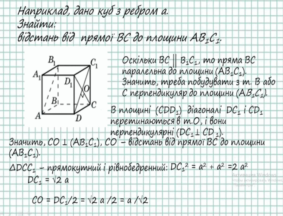 0800c6ui-a07d-940x718.png