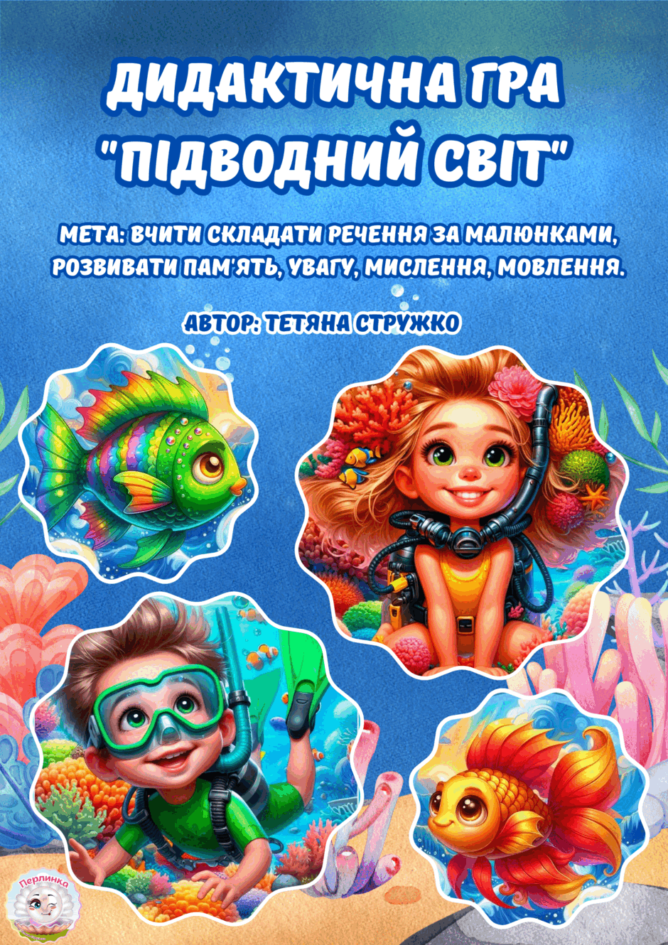 0800c6wr-5f75-940x1330.png