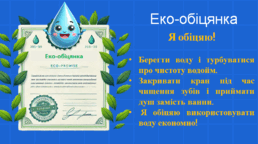 0800c755-18f1-258x144.png