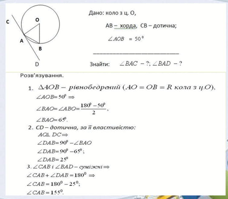 0800c7cf-f780-755x659.png