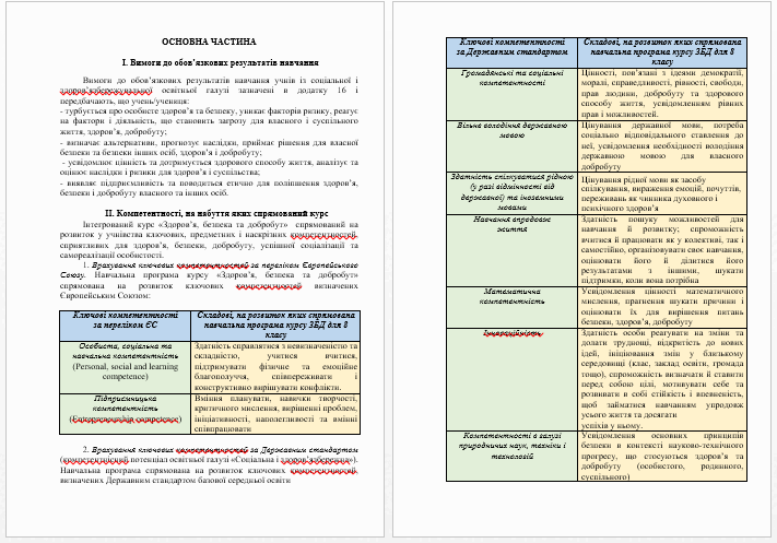 0800c7zv-b100-711x497.png