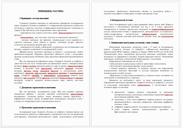0800c7zz-8329-718x505.png
