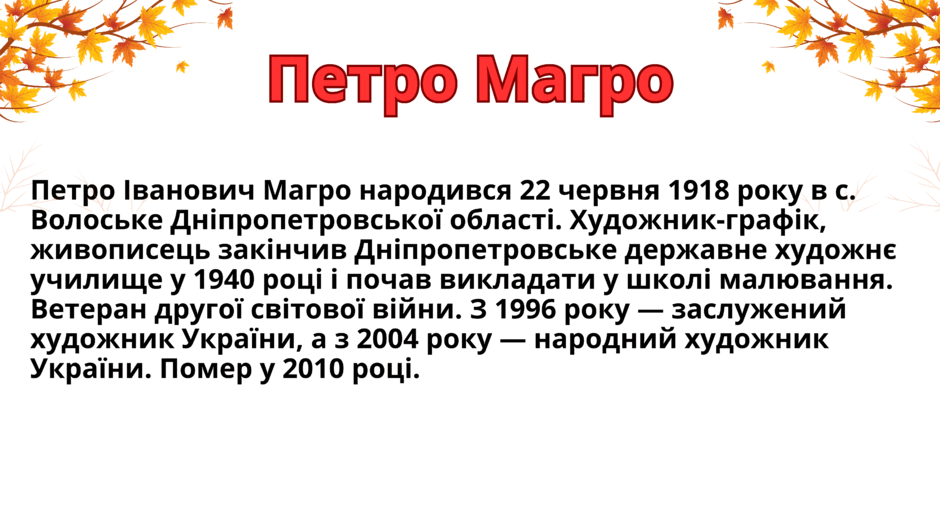0800c91b-9064-940x529.png