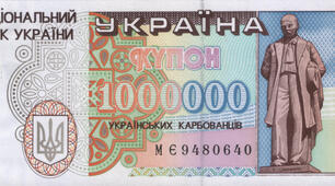 Історичний диктант "Розвиток економіки 1991-2000-х рр."