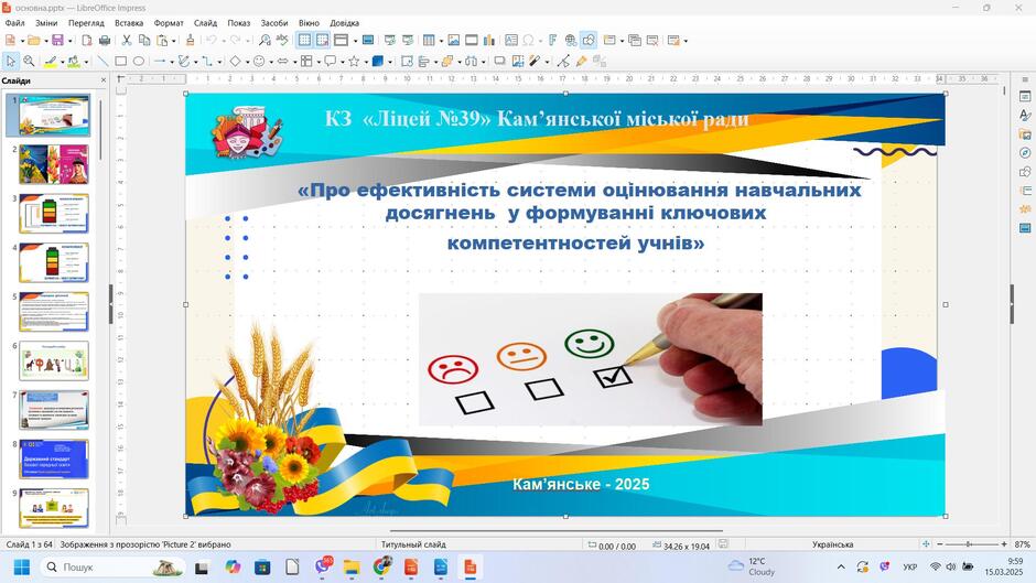 0800cakr-e366-940x529.jpg