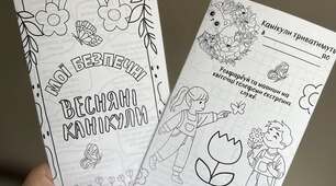 Буклет-розмальовка  «Мої безпечні весняні канікули»