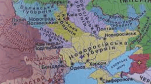 Презентація "Зміни адміністративно-територіального устрою Слобідської України"
