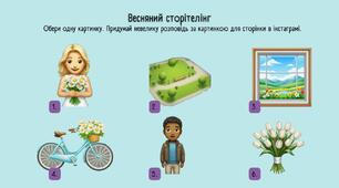 Конспект уроку "Види речень за метою висловлювання та емоційним забарвленням"