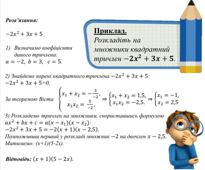 0800cdks-8819-667x554.png