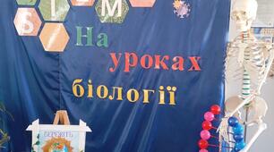 Семінар для вчителів біології: STEM-освіта на уроках природничих наук – інтеграція та перспективи