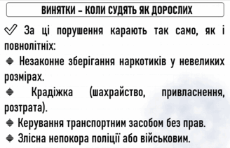 0800ce5k-4c6e-328x211.png