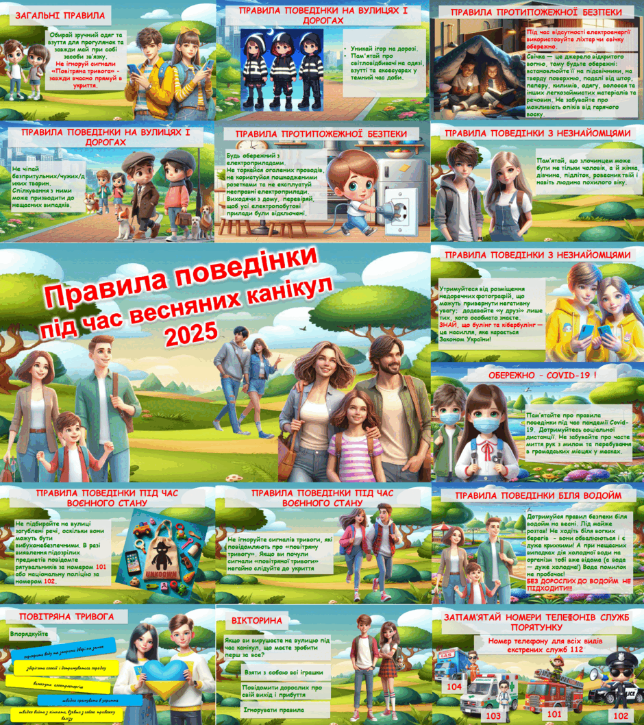 0800cejc-29aa-940x1058.png