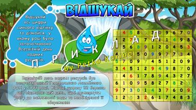 0800chcp-8a67-382x215.jpg