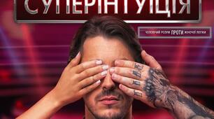🌿🔬 Урок на повторення будови та різноманітності рослин  "Чоловіча логіка чи жіноча інтуїція" – ботанічна подорож у світ рідкісних рослин 🌍🌱