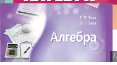 Контрольна робота  "Арифметична та геометрична прогресії"