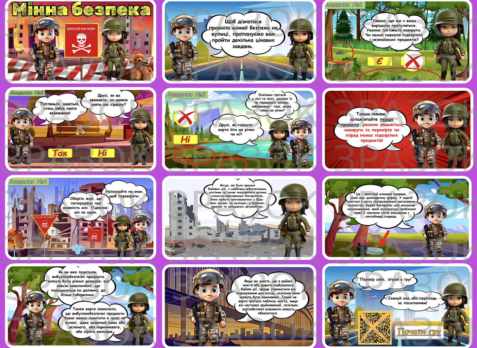0800chwy-9a42-940x686.png