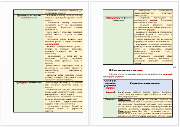 0800cie6-7775-627x441.png
