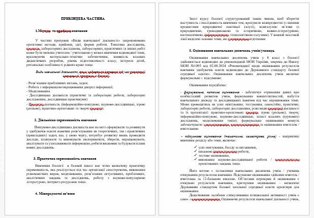 0800cief-0b25-618x430.png