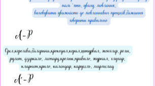 Дидактична гра " "Тарілки для русалок "