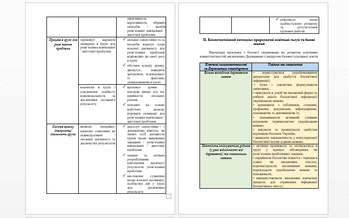 0800cinl-9a1d-691x432.png
