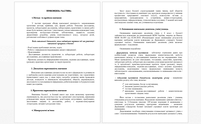 0800cioh-3ed4-693x430.png