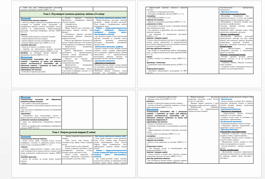 0800cioi-526f-896x607.png