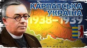 Україна. Карпатська Січ. Практична робота 