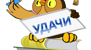 Самостійна робота на перевірку домашнього завдання.  Лінійна функція, її графік та властивості