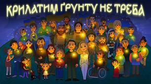 Презентація "Вірші перетворенні на пісенні мелодії " (7 клас Урок №26)