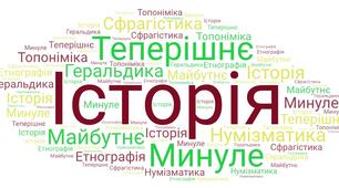 Вікторина. Загальні поняття до курсу історії в 5 класі