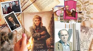 Опорні конспекти- картки до вивчення твору "Крадійка книжок" М.Зузака та біографії Г.Белля.