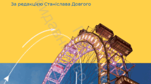  Вимірювання тиску тіла на опору.