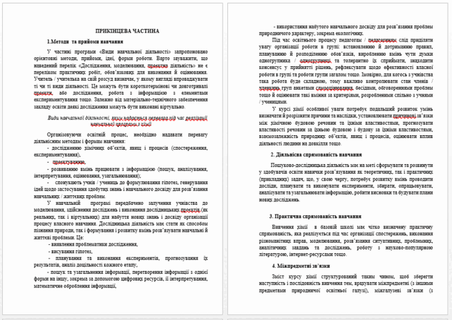 0800cocc-e620-654x464.png