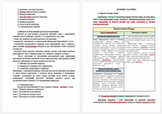 0800cocq-e710-648x455.png