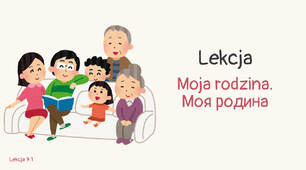 Lekcja 9:1 Moja rodzina_презентація