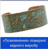 0800coh0-0de1-164x167.png